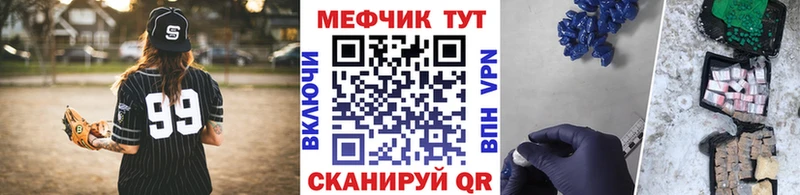 Что такое Пятигорск Бошки Шишки  Псилоцибиновые грибы  Alpha PVP  Меф мяу мяу  Кокаин 