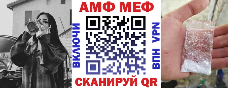 цены   Пятигорск  Amphetamine 97% 