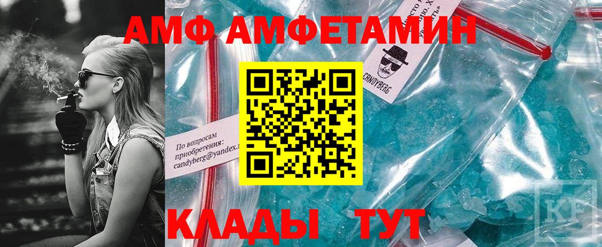 Пятигорск  Меф МЯУ МЯУ  Вход с VPN  МЕФ   ГАШИШ  Марихуана  MDMA 