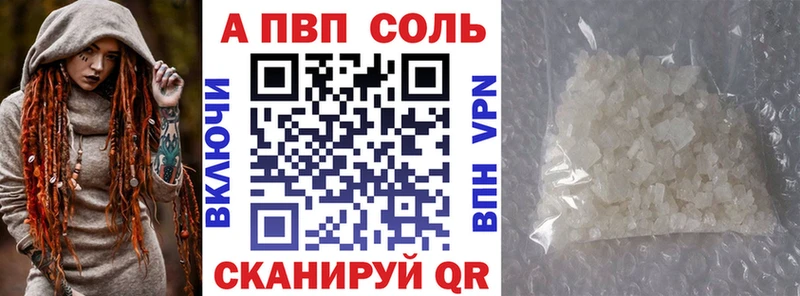 Alfa_PVP СК  Пятигорск 