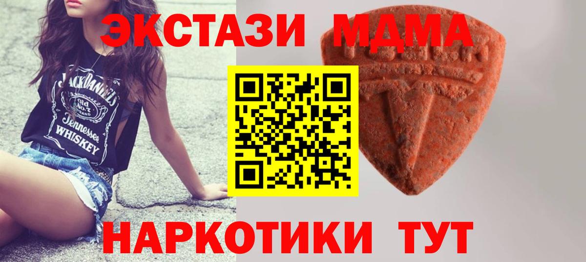 Ecstasy mix Пятигорск