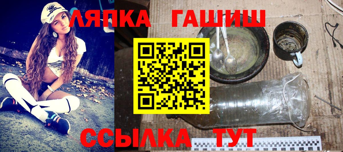 ГАШИШ хэш  Вход с VPN  Гашиш Premium  цена   Пятигорск 