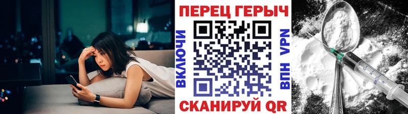 купить  сайты  Пятигорск  Героин гречка 