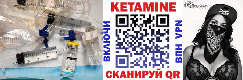 Кетамин ketamine  Пятигорск 