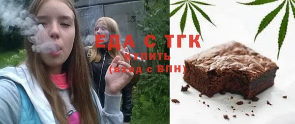 кокаин премиум Богородицк