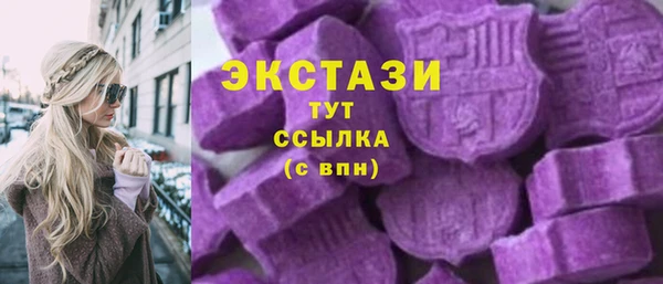 скорость Богданович
