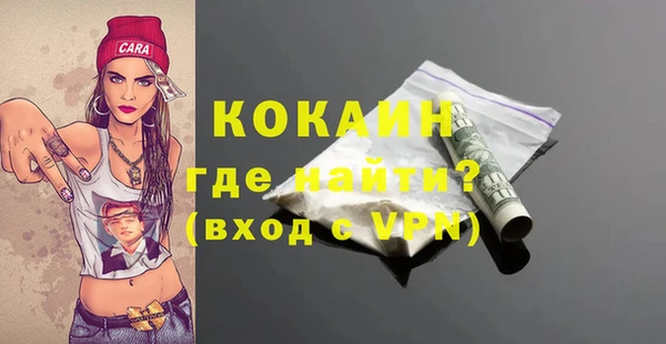 соль курить ск Хадыженск