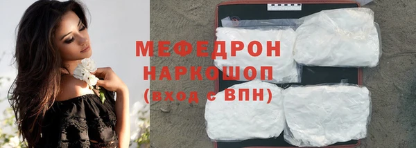 кокаин премиум Богородицк