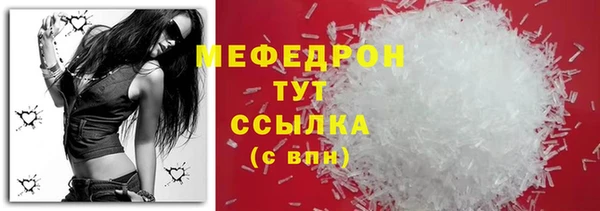 скорость Богданович