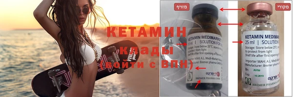 кокаин премиум Богородицк