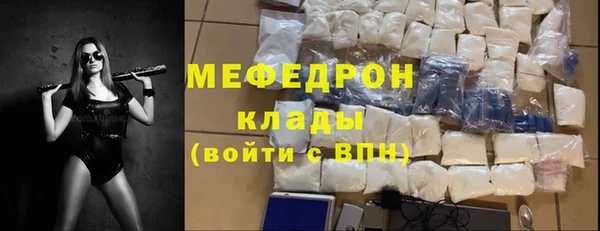 мяу мяу мука Армянск
