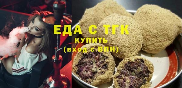 ешки Богородск