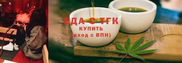 кокаин премиум Богородицк