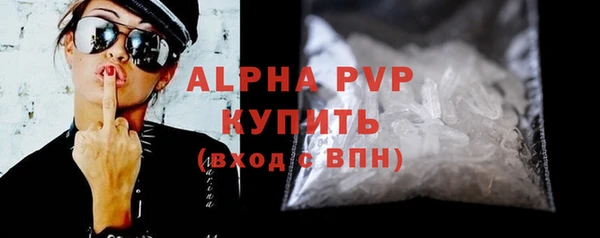 скорость Богданович
