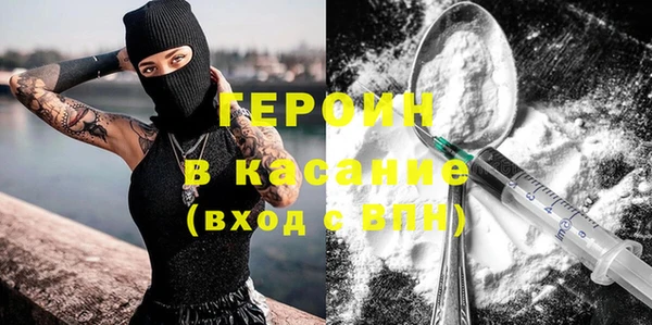 кокаин премиум Богородицк