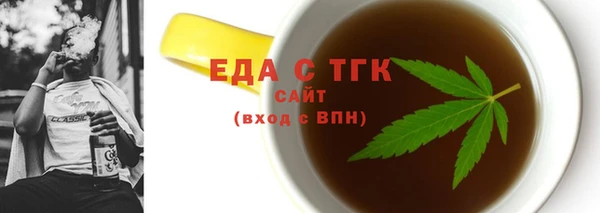 ешки Богородск