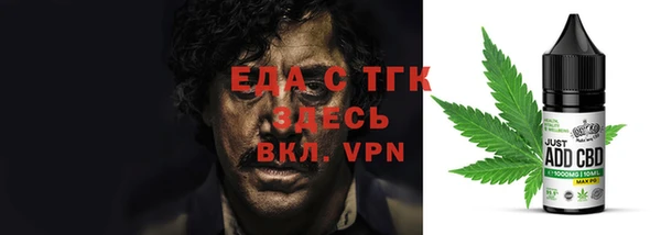 ешки Богородск