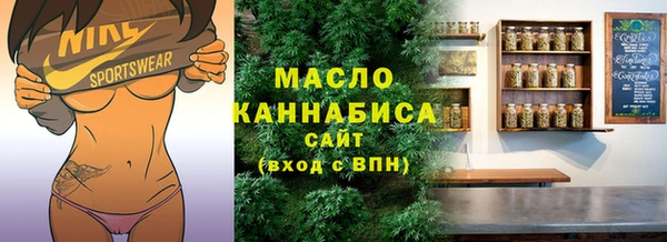 мефедрон Фурманов