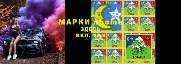 метамфетамин Белокуриха