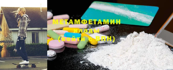 кокаин премиум Богородицк