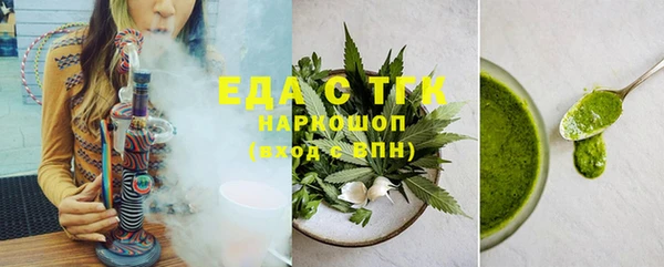 ешки Богородск