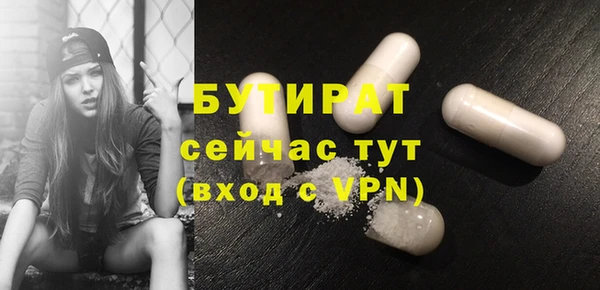 скорость Богданович