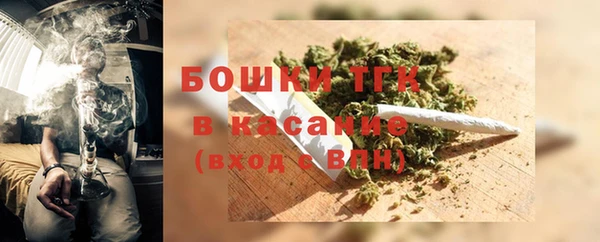 скорость Богданович