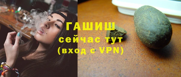 соль курить ск Хадыженск