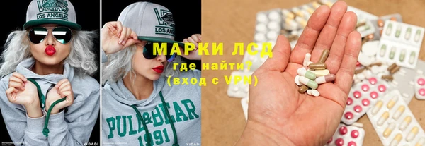 кокаин премиум Богородицк
