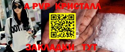 трава Рыбинск