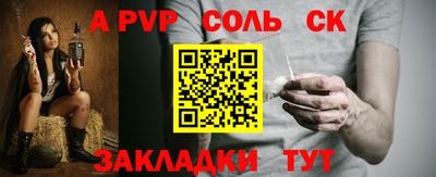 трава Рыбинск