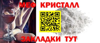трава Рыбинск