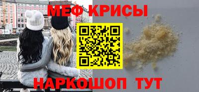 трава Рыбинск