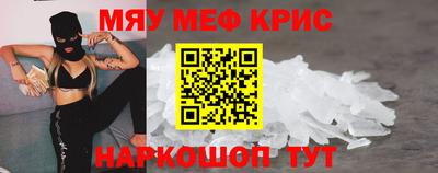 ALPHA PVP Рузаевка
