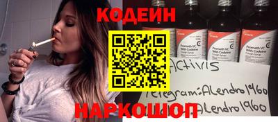 сатива Рязань