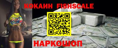 трава Рыбинск