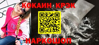 ALPHA PVP Рузаевка