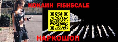 ALPHA PVP Рузаевка