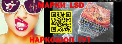 трава Рыбинск