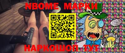 трава Рыбинск