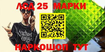 трава Рыбинск