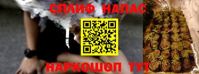 ALPHA PVP Рузаевка