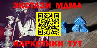 ALPHA PVP Рузаевка