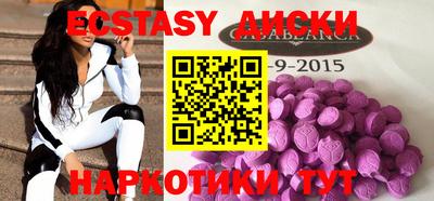 трава Рыбинск