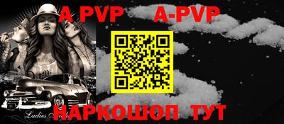 трава Рыбинск