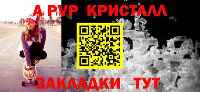 трава Рыбинск