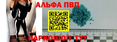 трава Рыбинск