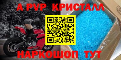сатива Рязань
