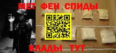 ALPHA PVP Рузаевка