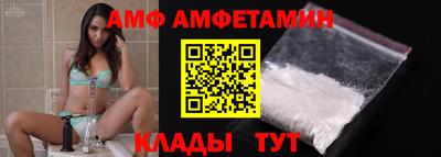 ALPHA PVP Рузаевка